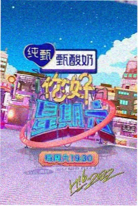 职场商战短剧《会议室第三把椅子》在线观看