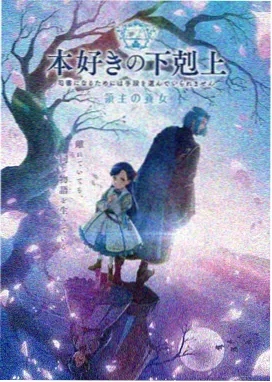 国漫玄幻短剧《墨色长街》在线观看