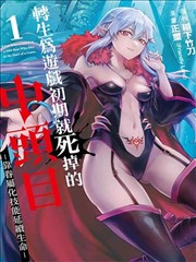 青春校园漫改短剧《借你三分钟》在线观看