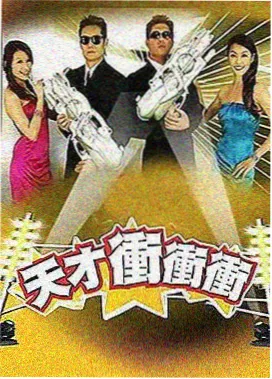 青春校园喜剧短剧《笑场时刻》在线观看