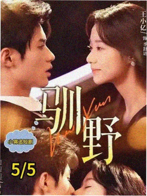 治愈日常短剧在线观看合集